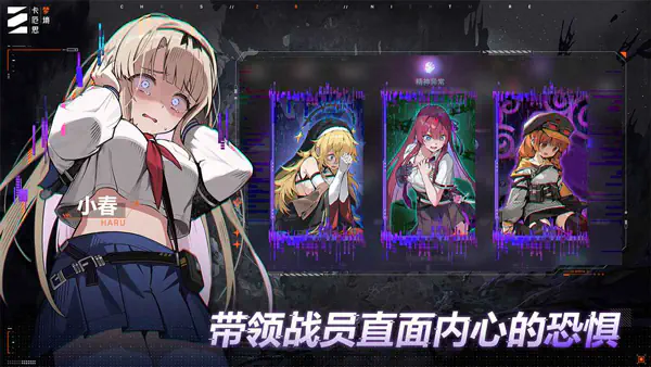 卡厄斯梦境官网-卡厄斯梦境(反和谐版)下载 Hero图